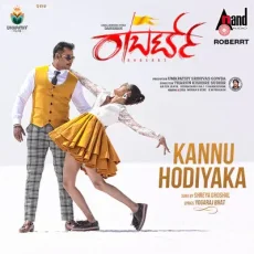 Kannu Hodiyaka - Shreya Ghoshal Kannu Hodiyaka - Shreya Ghoshal