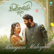 Mungaru Maleyalli - Sid Sriram Mungaru Maleyalli - Sid Sriram