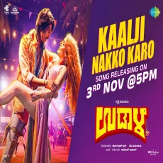 Kaalji Nakko Karo - Balu Belagundi, Srusti Shamanur