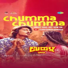 Chumma Chumma - Karibasava Tadkal