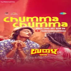 Chumma Chumma - Karibasava Tadkal