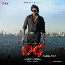 Suvvi Suvvi (Kannada) S Thaman
