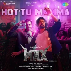 Hottu Mamma - B Ajaneesh Loknath