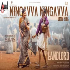 Ningavva Ningavva - B Ajaneesh Loknath