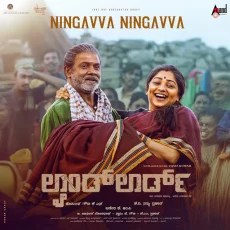 Ningavva Ningavva - B Ajaneesh Loknath