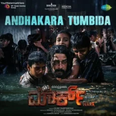Andhakara Tumbida - B Ajaneesh Loknath