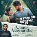 Naane Neenanthe - Sid Sriram, Lahari Mahesh
