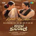 Kabul Drakshi - Sanjith Hegde, Aishwarya Rangarajan