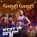 GANGI GANGI - Balu Belagundi, Indu Nagaraj