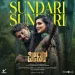 Sundari Sundari - Kapil Kapilan, Sunidhi Ganesh
