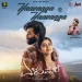 Yaavaaga Yaavaaga - Sid Sriram