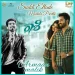 Suddi Ellade Modala Preethi - Armaan Malik