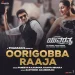 Oorigobba Raaja - Puneeth Rajkumar, Ramya Behara