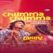 Chumma Chumma - Karibasava Tadkal