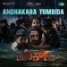 Andhakara Tumbida - B. Ajaneesh Loknath