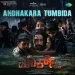 Andhakara Tumbida - B Ajaneesh Loknath