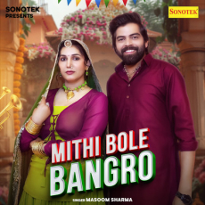 Mithi Bole Bangro Mithi Bole Bangro