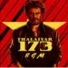 Thalaivar 173 BGM