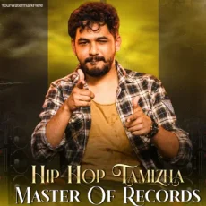 Kathakali Wishtle -  HiphopTamizha