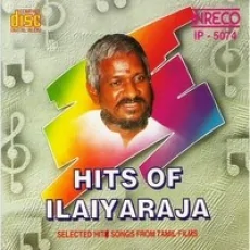 Vatti Edutha- Ilayaraaja Vatti Edutha- Ilayaraaja