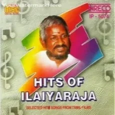 Megam Karukkaiyile (Ilayaraaja) Megam Karukkaiyile (Ilayaraaja)