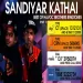 Sandiyar Kathai - Havoc Brothers