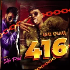 Asal Kolaar 416 - Asal Kolaar