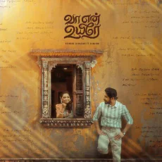 Vaa En Uyire (Stephen Zechariah, Srinisha Jayaseelan) Vaa En Uyire (Stephen Zechariah, Srinisha Jayaseelan)