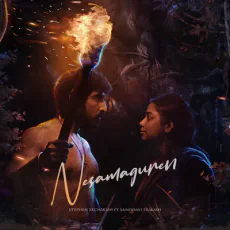 Nesamaguren (Stephen Zechariah) Nesamaguren (Stephen Zechariah)
