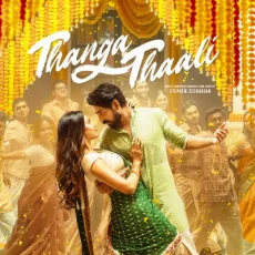 Thanga Thaali - Stephen Zechariah, Magisha Thanga Thaali - Stephen Zechariah, Magisha