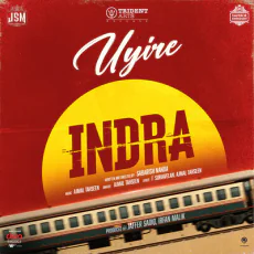 Uyire - Ajmal Tahseen, T Suriavelan Uyire - Ajmal Tahseen, T Suriavelan