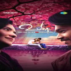 Uyir - GV Prakash, Saindhavi Uyir - GV Prakash, Saindhavi