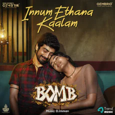 Innum Ethana Kaalam - Karthik ,Shweta Mohan Innum Ethana Kaalam - Karthik ,Shweta Mohan