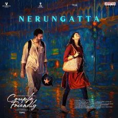 Nerungatta - Aditya Ravindran Nerungatta - Aditya Ravindran