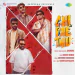 Chi Pae Thu - Santhosh Narayanan