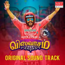 Appa (BGM Ringtone) Appa (BGM Ringtone)