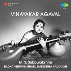 Kurai Ondrum Illai - MS Subbulakshmi Kurai Ondrum Illai - MS Subbulakshmi