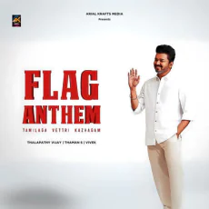 Tamilaga Vettri Kazhagam - Flag Anthem Tamilaga Vettri Kazhagam - Flag Anthem