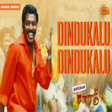 Dindukalu Dindukalu - Dhina, Anthony Daasan Dindukalu Dindukalu - Dhina, Anthony Daasan
