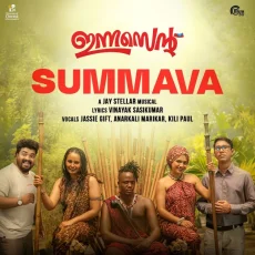 Summava ft Kili Paul