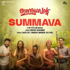 Summava ft Kili Paul Summava ft Kili Paul