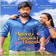 Adiye Sirukki Magale