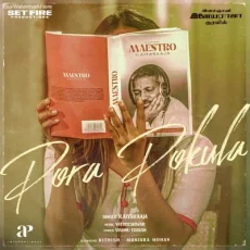 Pora Pokula - Ilaiyaraaja Pora Pokula - Ilaiyaraaja