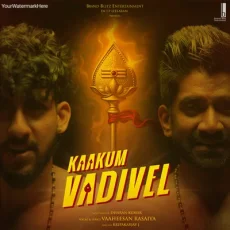 Kaakum Vadivel - Vaaheesan Rasaiya, Ajai S Khashyap Kaakum Vadivel - Vaaheesan Rasaiya, Ajai S Khashyap