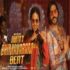Smitas Bhimavaram Beat - Smita, Noel Sean