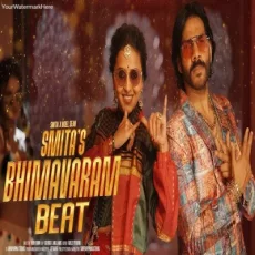 Smitas Bhimavaram Beat - Smita, Noel Sean