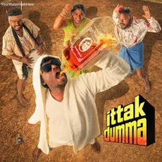 Ittak Dumma - Gana Balachandar, Gana Dinesh