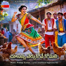 Chusanna Nerchukove Komali
