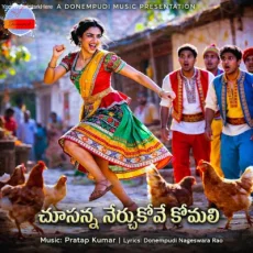 Chusanna Nerchukove Komali