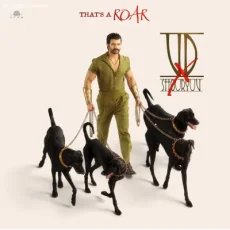 That s a Roar (Hesham Abdul Wahab)